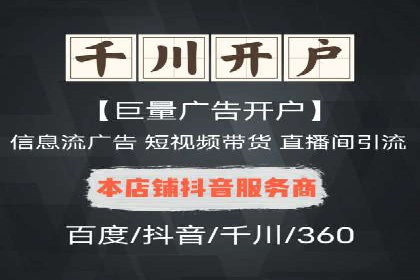 SEM服务公司助力互联网营销案例