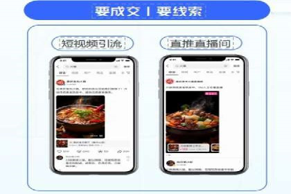 案例解析：如何通过百度推广实现低成本高回报
