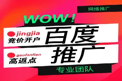 百度SEM代运营的优化策略与实战技巧分享