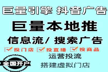 案例分享：信息流推广开户助力企业实现业绩翻倍